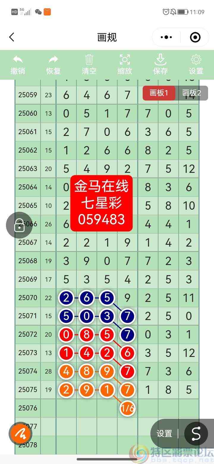 wechat_upload1751789128686a2e482f454