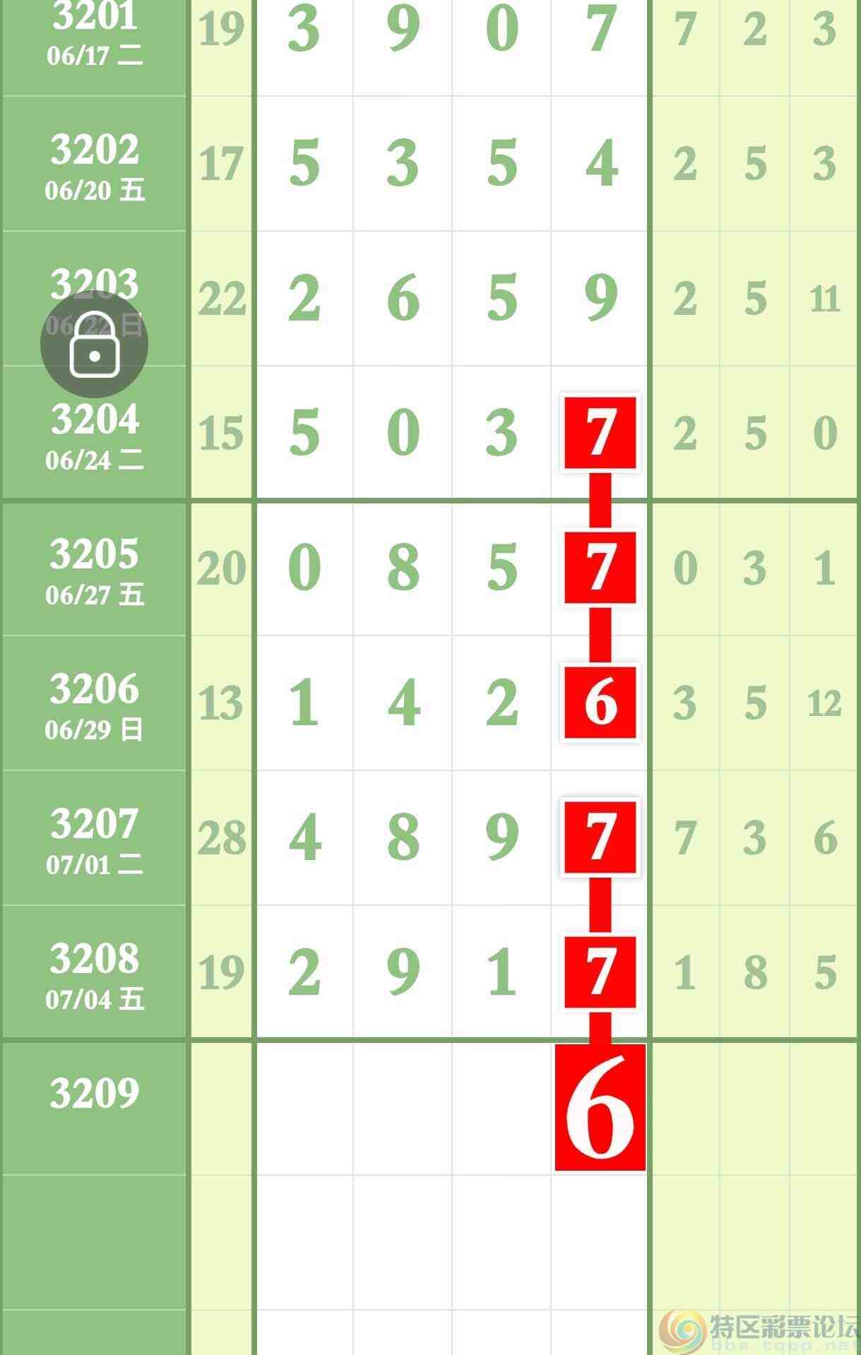 wechat_upload1751790349686a330d47580