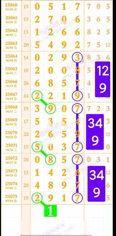 QQ20250706-163309.jpg