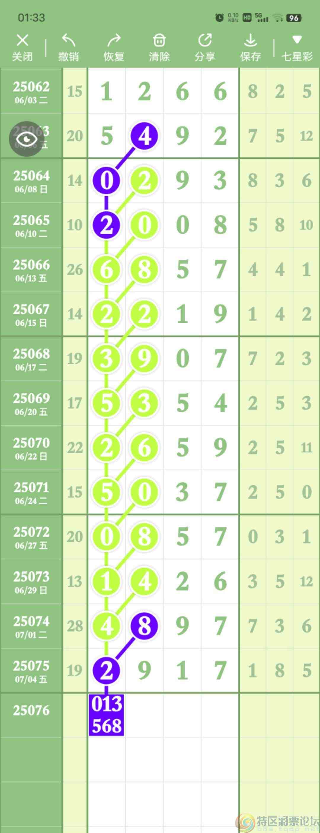 wechat_upload1751792170686a3a2a814ce