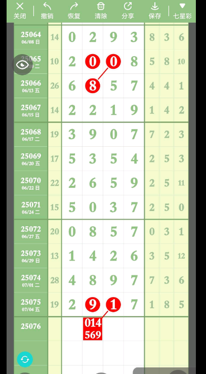 QQ20250706-165730.jpg
