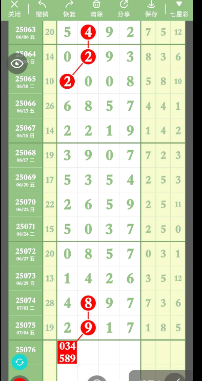 QQ20250706-165735.jpg