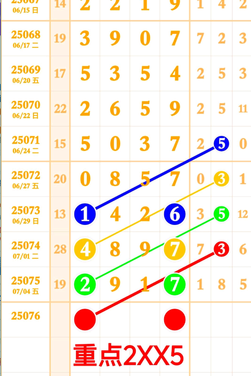 QQ20250706-170752.jpg
