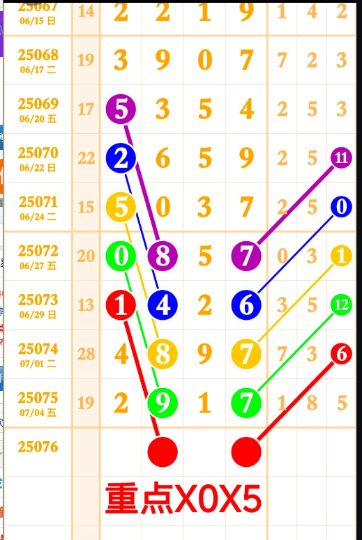 QQ20250706-170739.jpg
