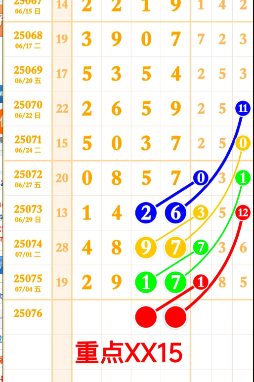 QQ20250706-170745.jpg