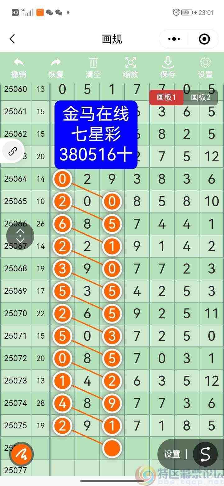 wechat_upload1751798285686a520d0aeca