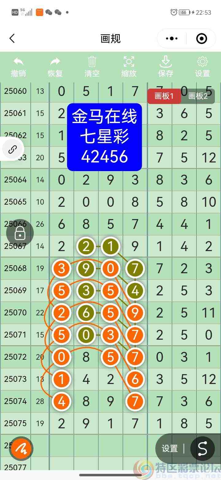 wechat_upload1751798395686a527bedbea