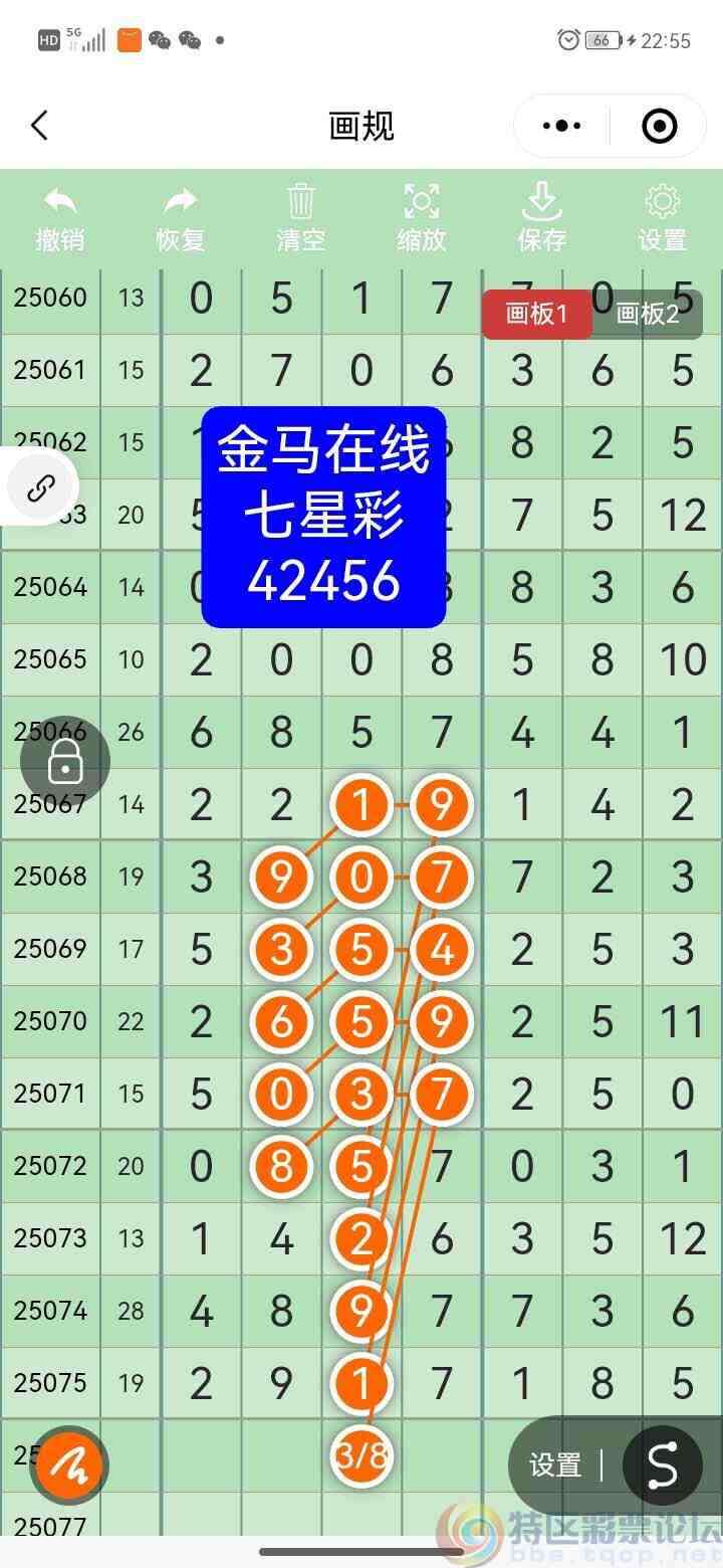 wechat_upload1751798396686a527c8df2d