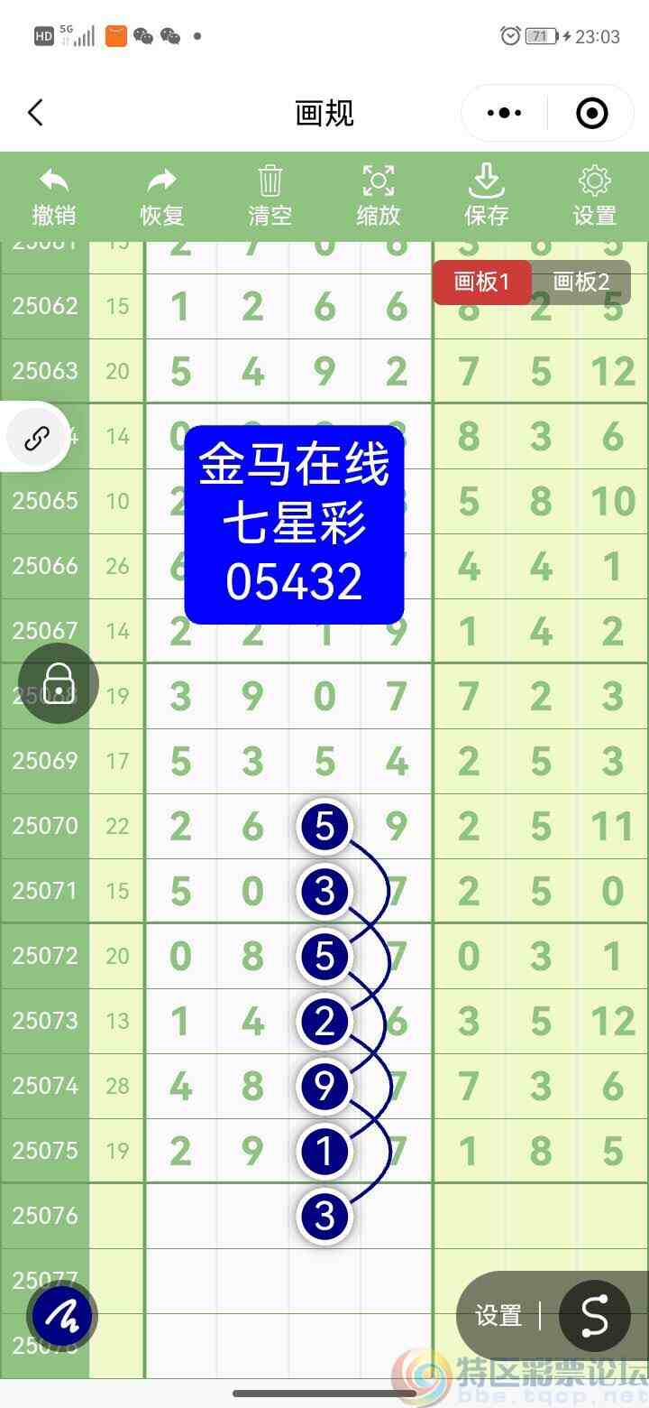 wechat_upload1751798397686a527d9e088