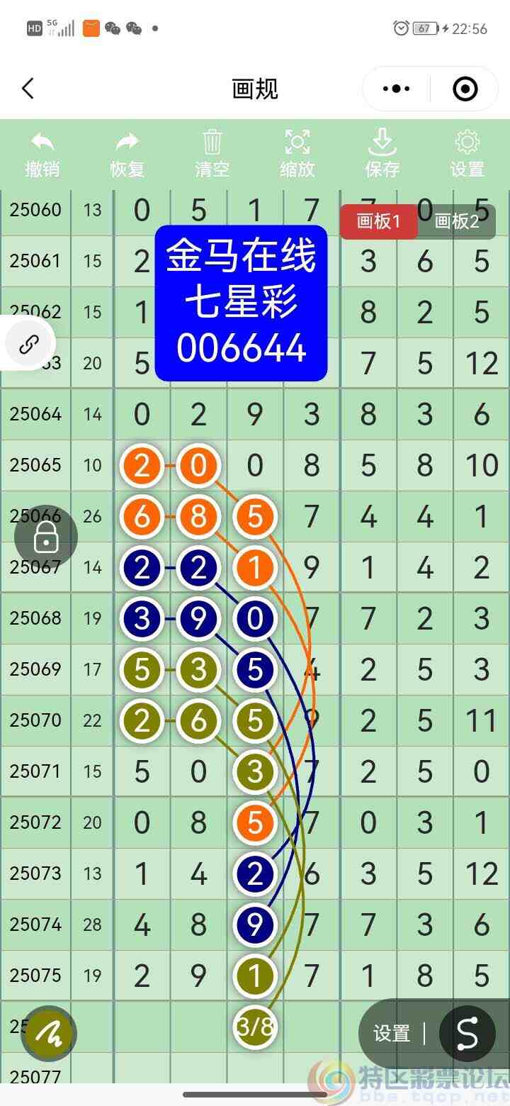 wechat_upload1751798397686a527d18b1f