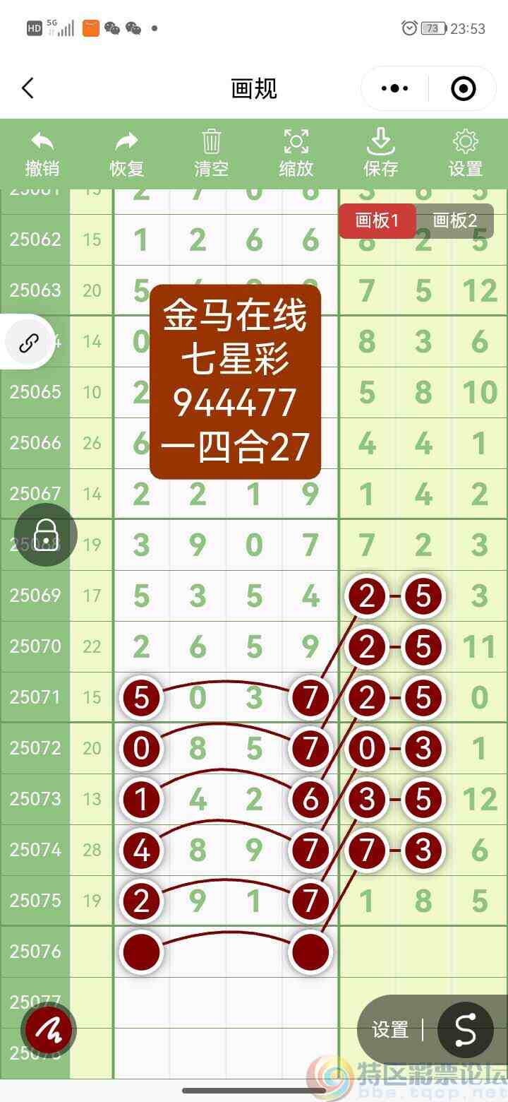 wechat_upload1751798478686a52cef12a0