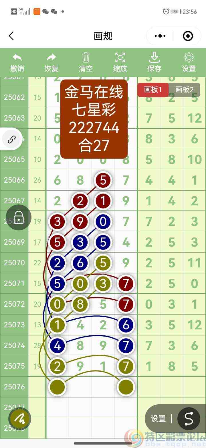 wechat_upload1751798479686a52cf7b774