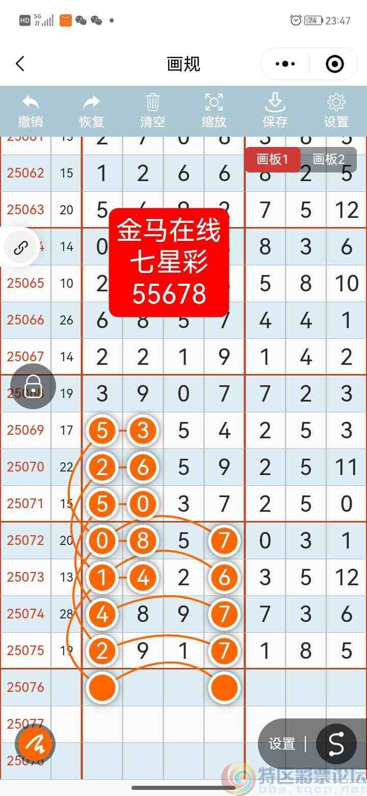 wechat_upload1751798480686a52d0923c9