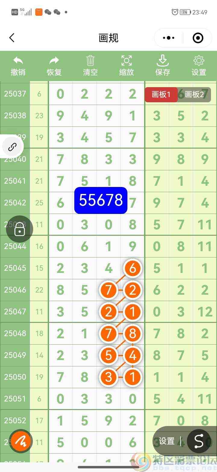 wechat_upload1751798480686a52d00a768