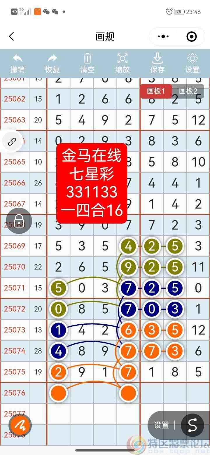 wechat_upload1751798481686a52d11de3b
