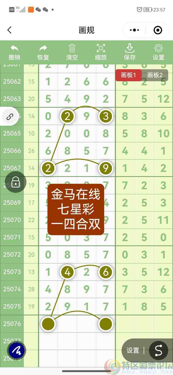 wechat_upload1751798572686a532c988a4