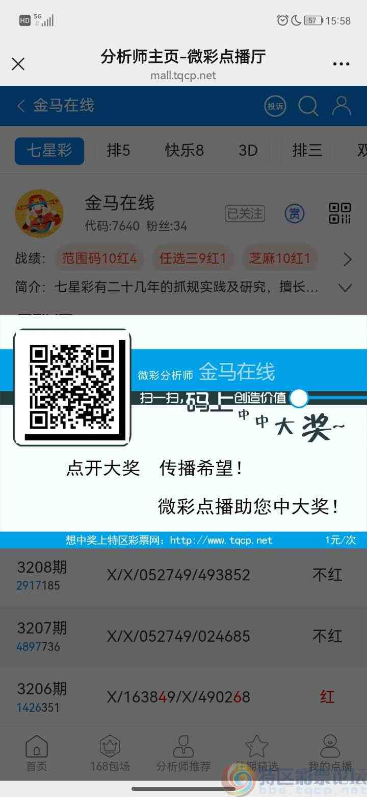 wechat_upload1751798730686a53cab0f7f