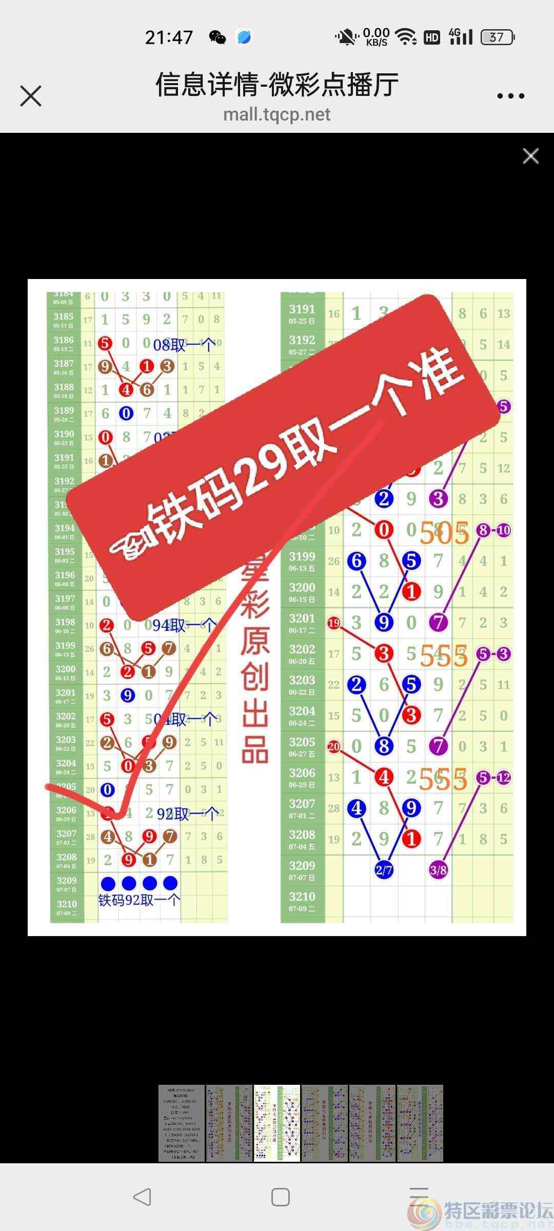 wechat_upload1751810056686a80089e209