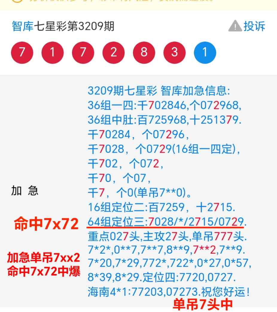 Screenshot_20250706_221123_com_tencent_mm_MMWebViewUI.jpg