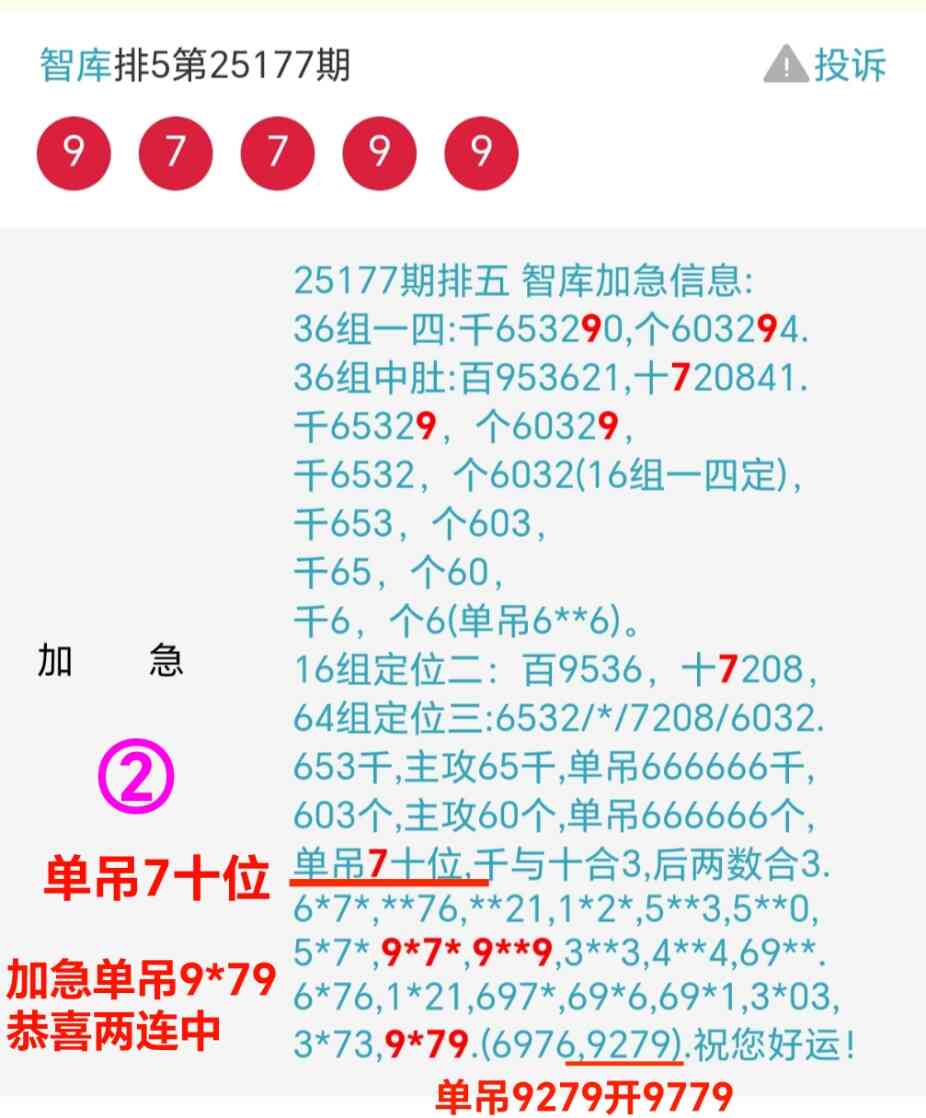 Screenshot_20250706_214502_com_tencent_mm_MMWebViewUI.jpg