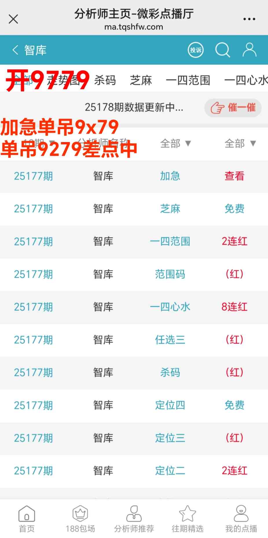 Screenshot_20250706_215440_com_tencent_mm_MMWebViewUI.jpg