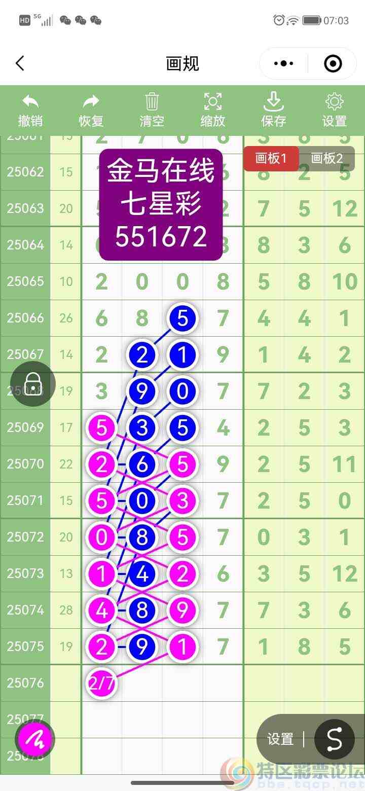 wechat_upload1751813068686a8bcce5ad6