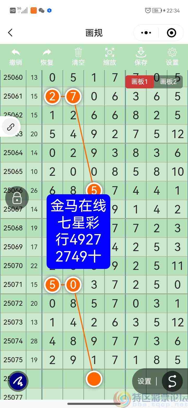wechat_upload1751813186686a8c429c16d