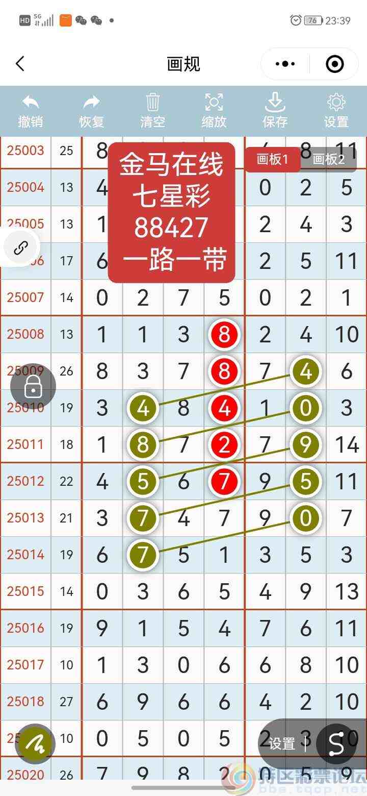 wechat_upload1751813261686a8c8dca702