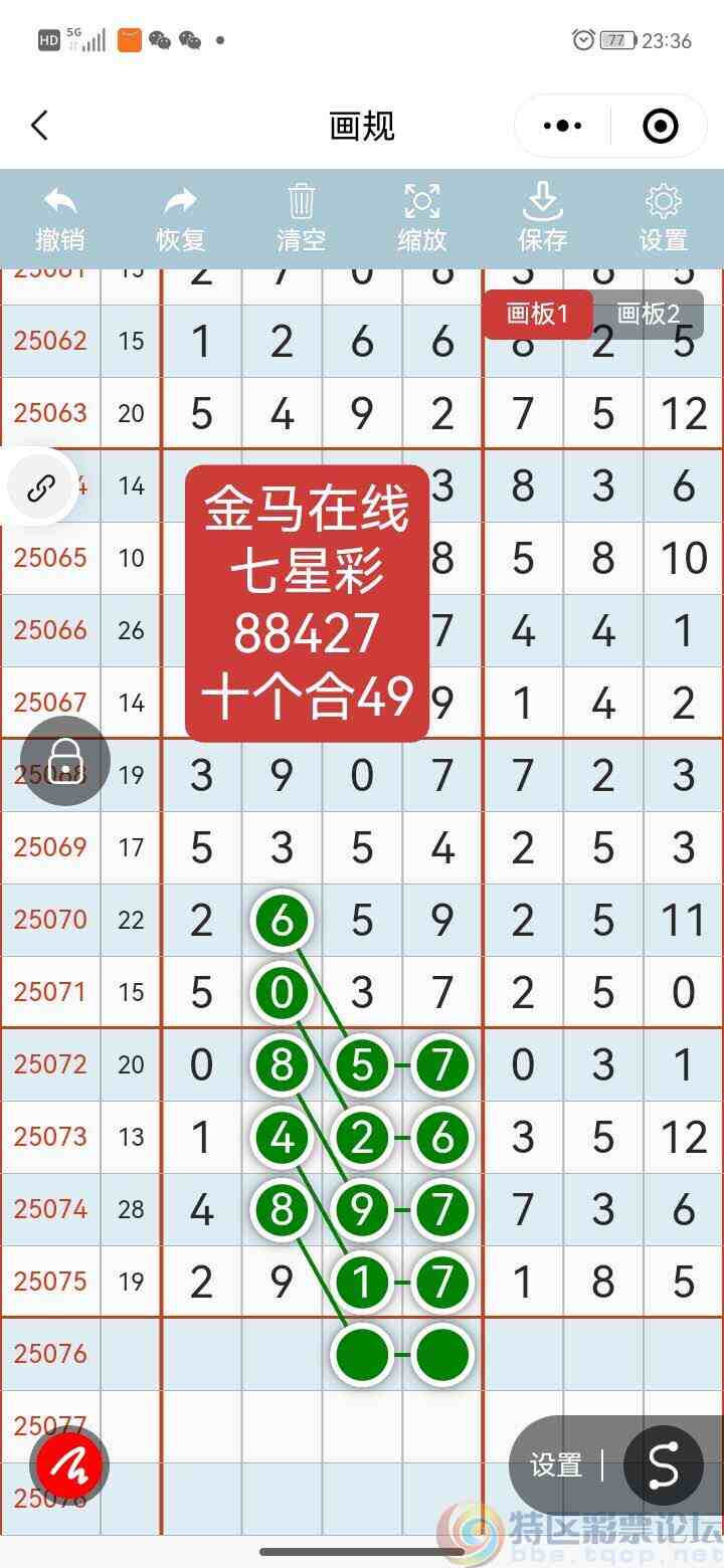 wechat_upload1751813262686a8c8ee611f
