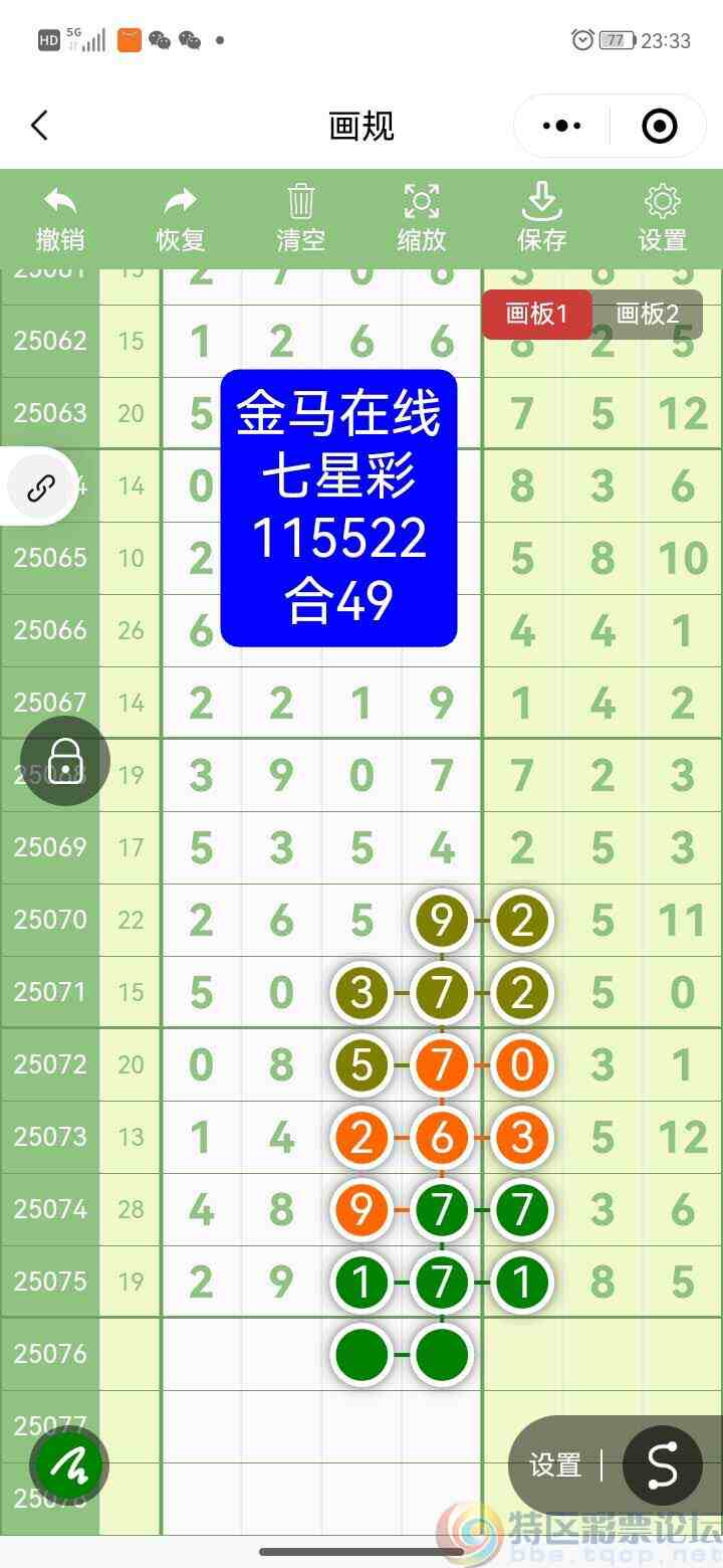 wechat_upload1751813263686a8c8f638f6