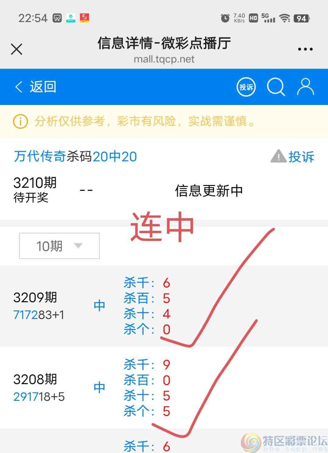 wechat_upload1751814897686a92f182c74