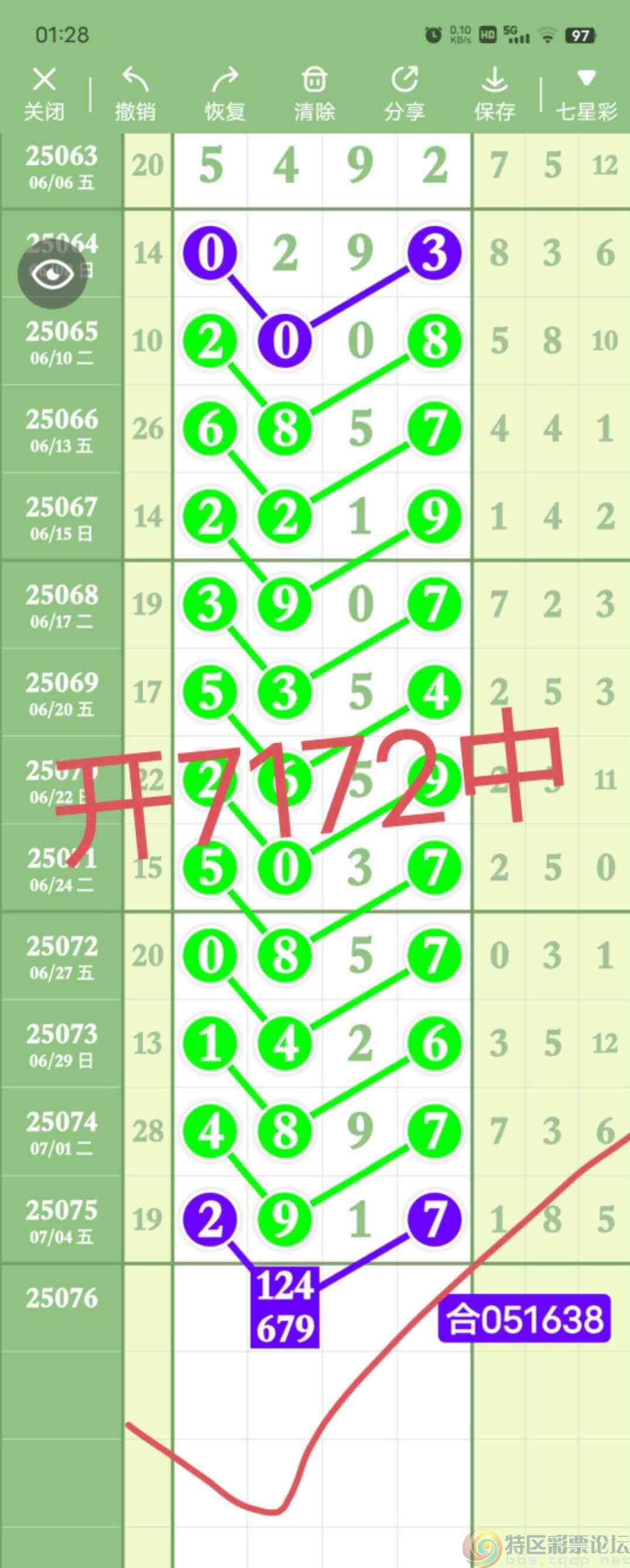 wechat_upload1751814898686a92f2245a2