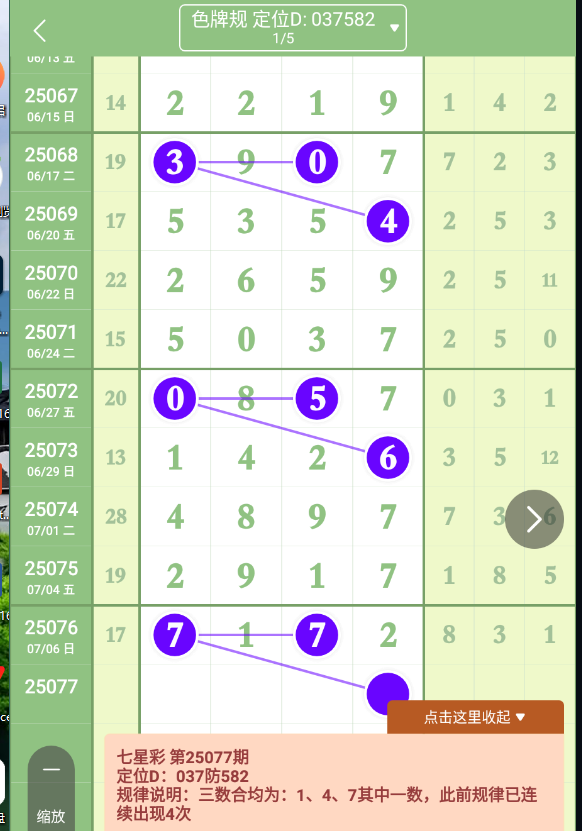 QQ20250707-092222.jpg