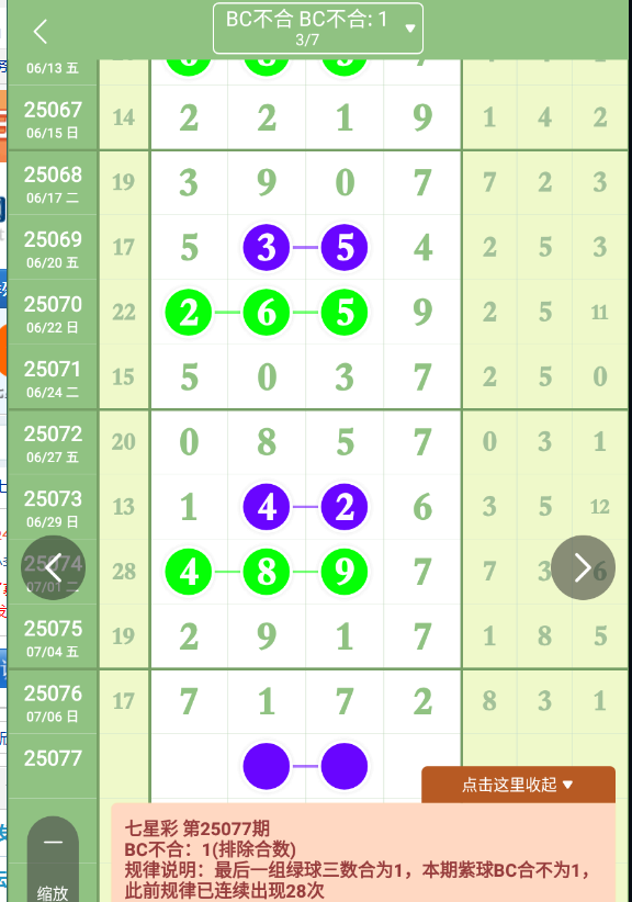 QQ20250707-092756.jpg