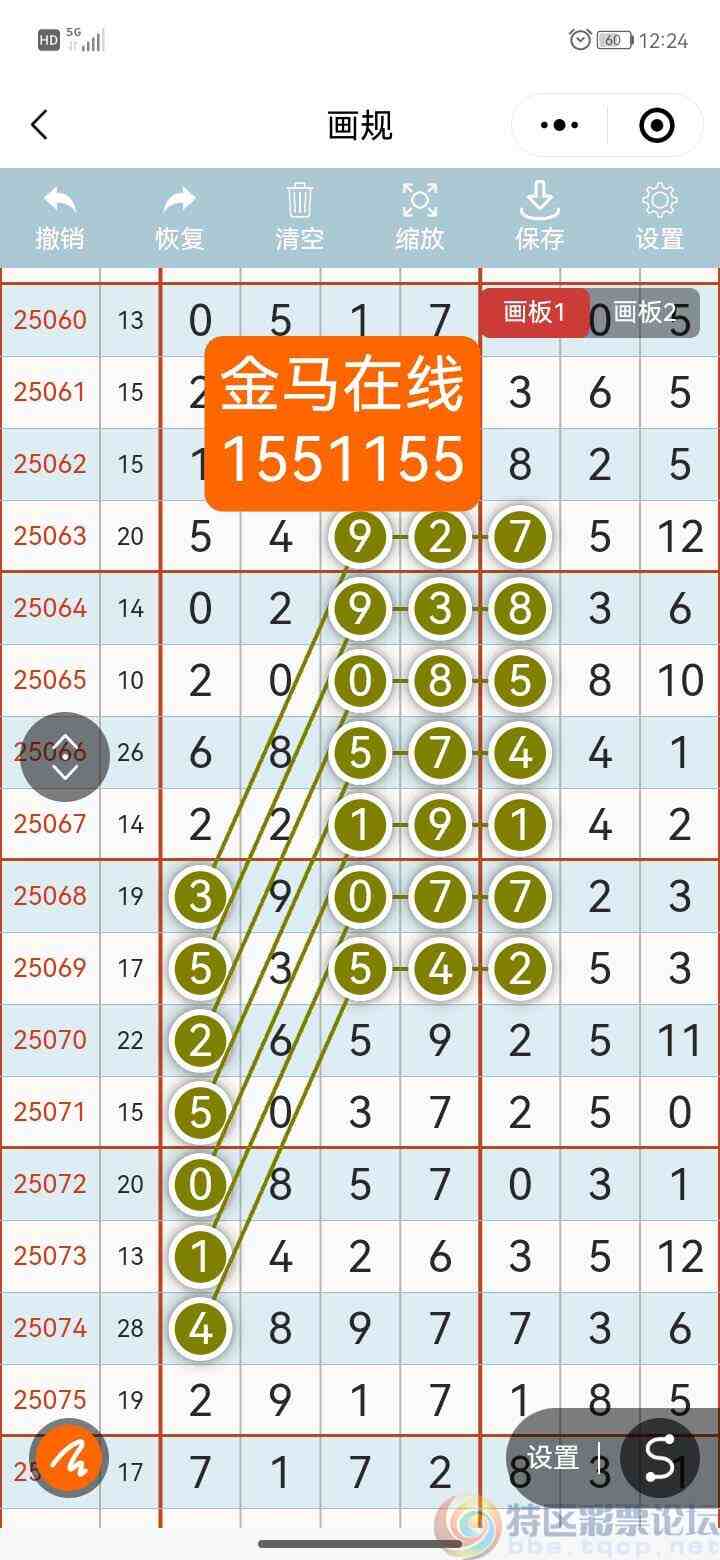 wechat_upload1751876691686b8453aa03a