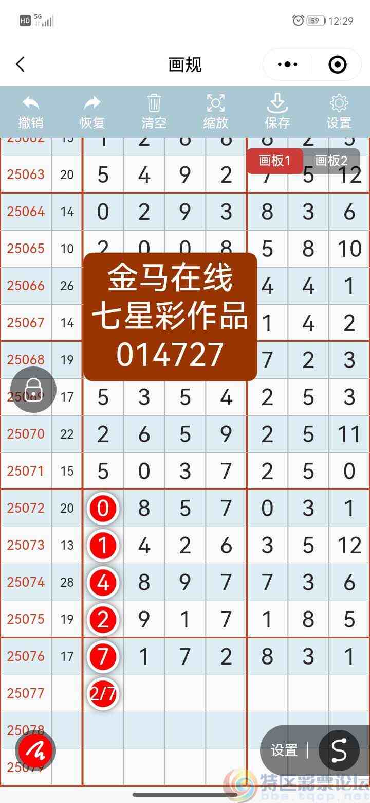 wechat_upload1751876779686b84abaf9fe