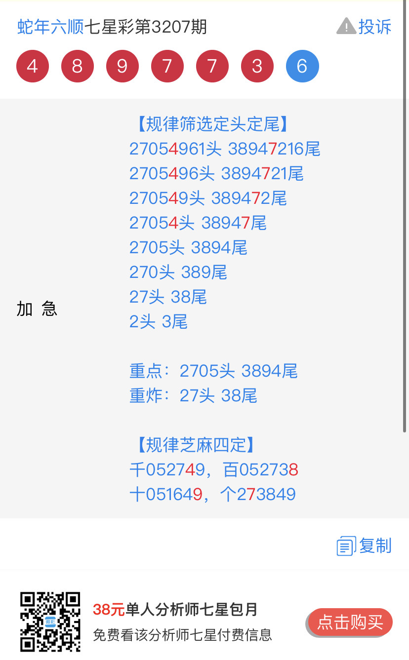 E3CB195F-EA99-41BC-B9A6-75D6B078ED42.jpeg