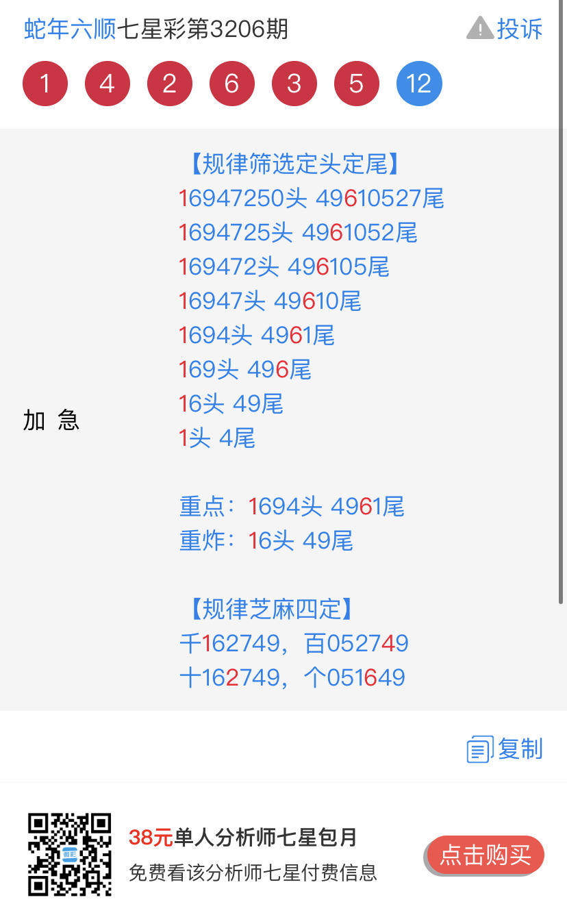 E61FA3FA-7699-4F6D-962A-57BB4820E66A.jpeg