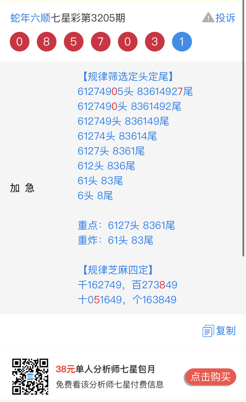 567BF4C6-B230-4B5F-B76E-E706D5F3B236.jpeg