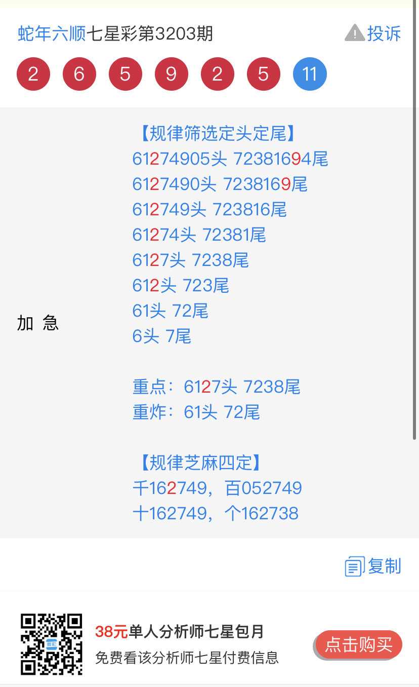 69AE2C1E-7B8D-416F-9A36-824CAC0C7525.jpeg