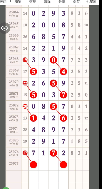 QQ20250707-171042.jpg