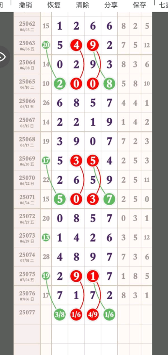 QQ20250707-171029.jpg