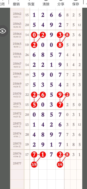QQ20250707-171035.jpg