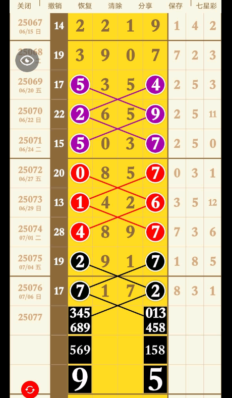 QQ20250707-171227.jpg