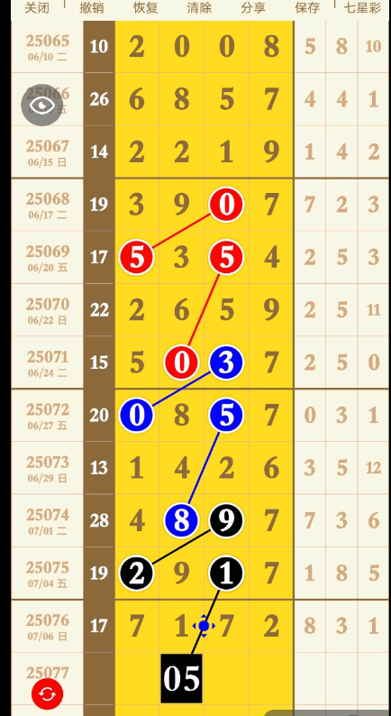 QQ20250707-171240.jpg