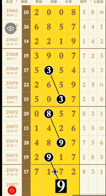 QQ20250707-171246.jpg