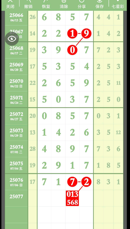 QQ20250707-171604.jpg