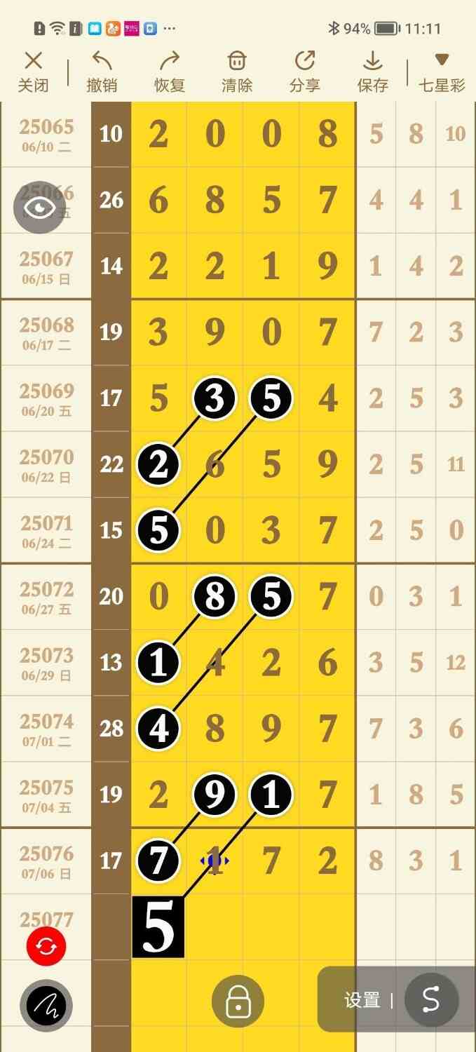 circle_1751895056064.jpg
