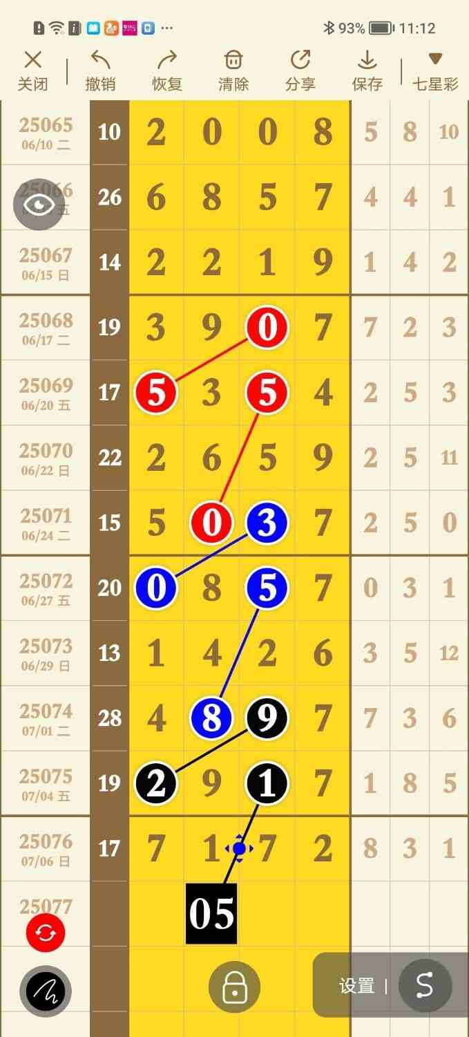 circle_1751895057588.jpg