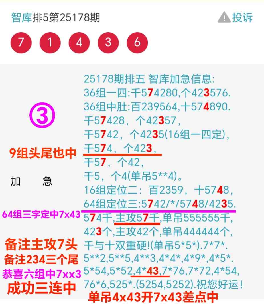 Screenshot_20250707_215700_com_tencent_mm_MMWebViewUI.jpg